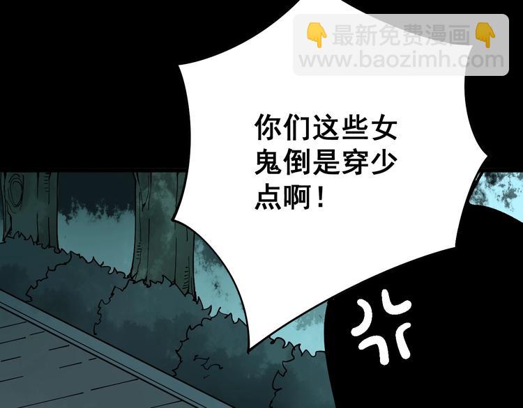 第71话 正主现身！20
