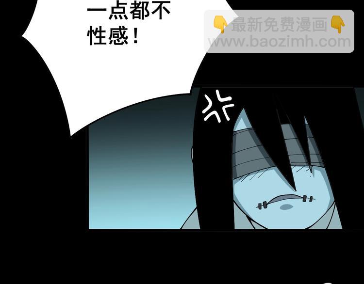 第71话 正主现身！22