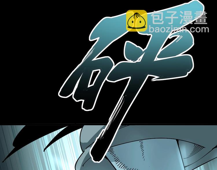 第71话 正主现身！23