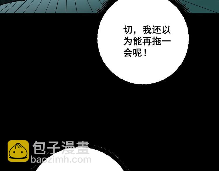 第71话 正主现身！25