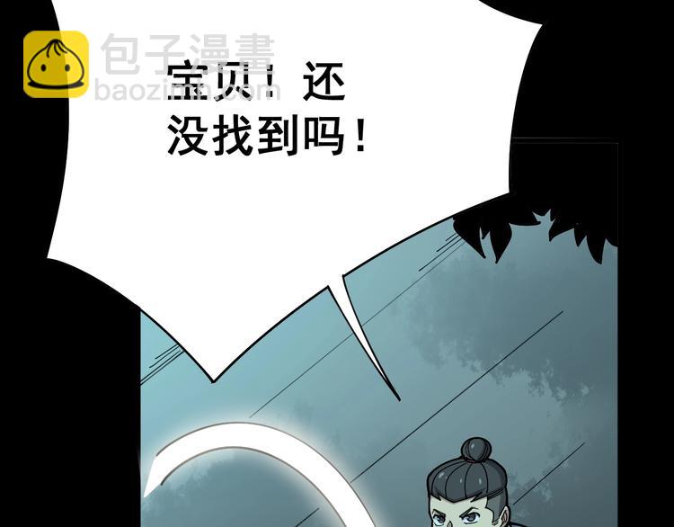 第71话 正主现身！30