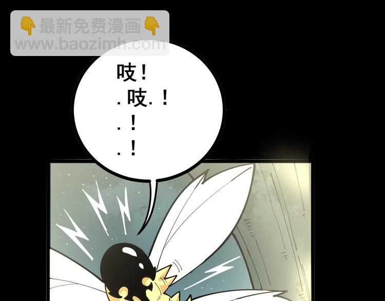 第71话 正主现身！33