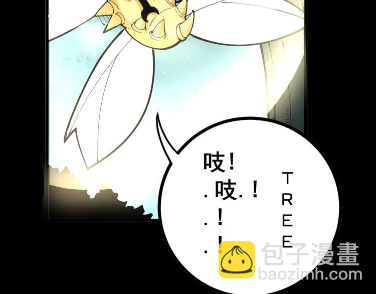 第71话 正主现身！34
