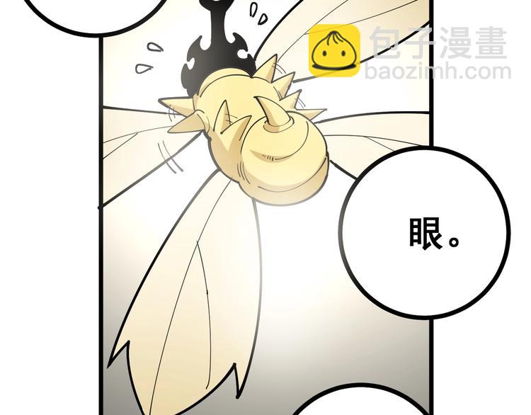 第71话 正主现身！37