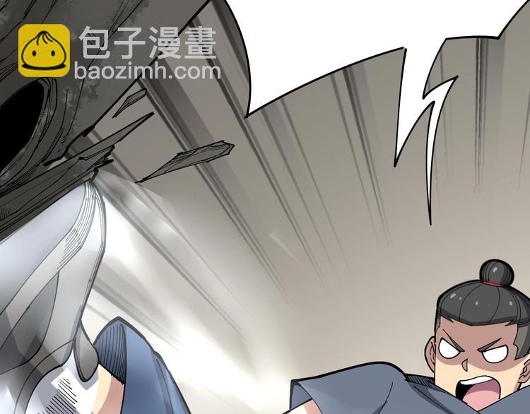 第71话 正主现身！42