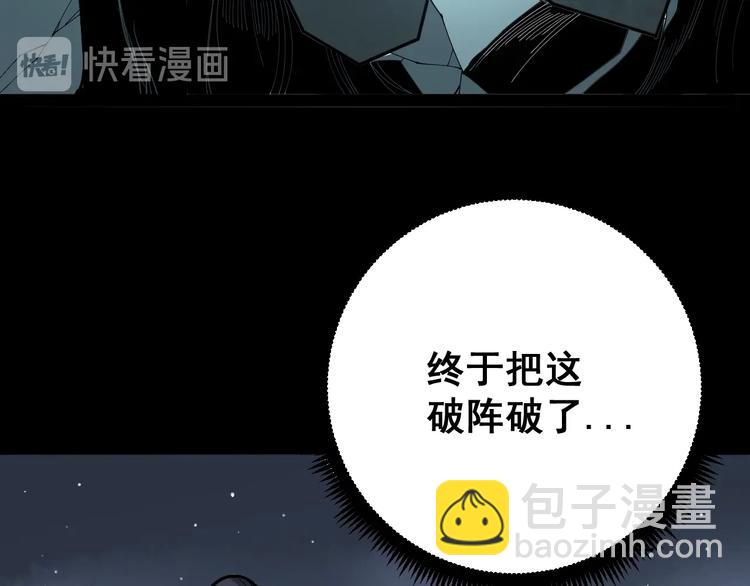 第71话 正主现身！54
