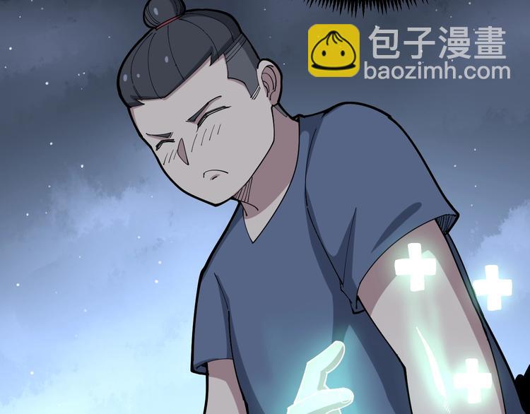 第71话 正主现身！55