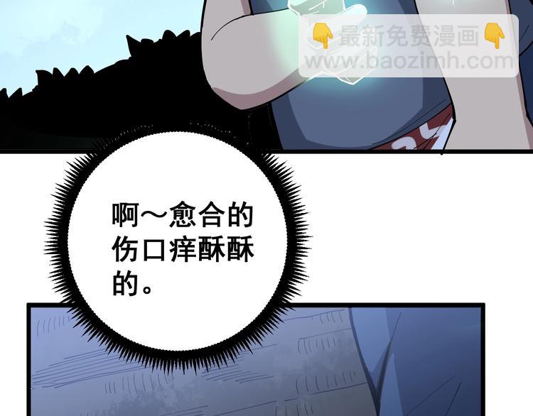第71话 正主现身！56