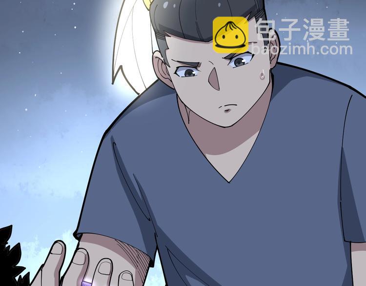 第71话 正主现身！59