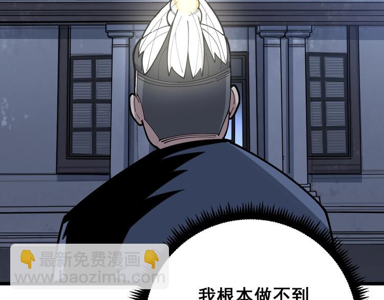 第71话 正主现身！66