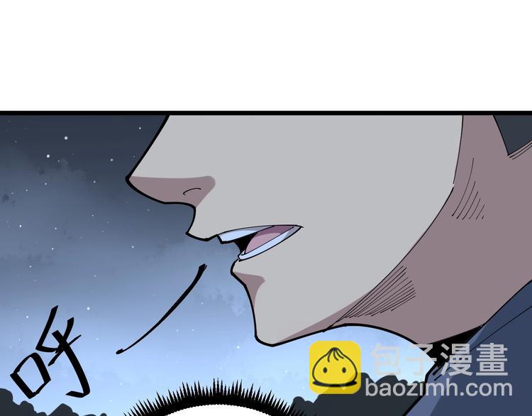 第71话 正主现身！68
