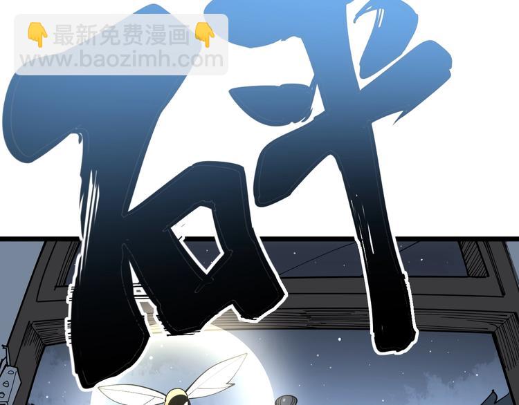 第71话 正主现身！70