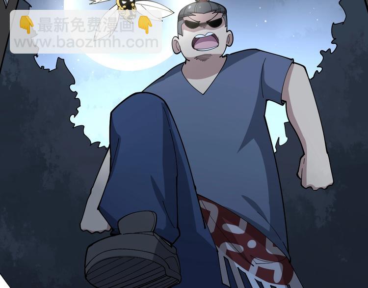 第71话 正主现身！71