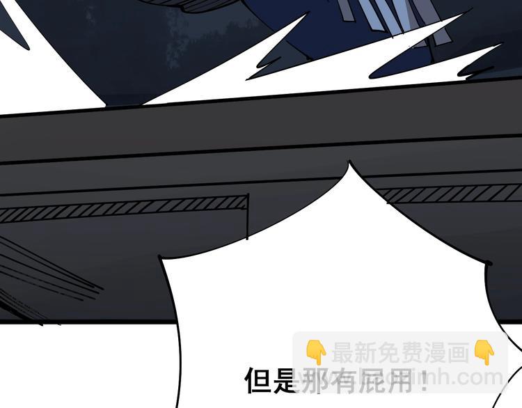 第71话 正主现身！72