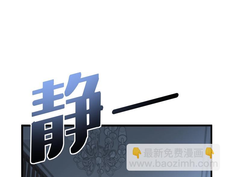第71话 正主现身！83
