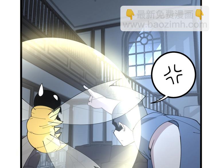 第71话 正主现身！84