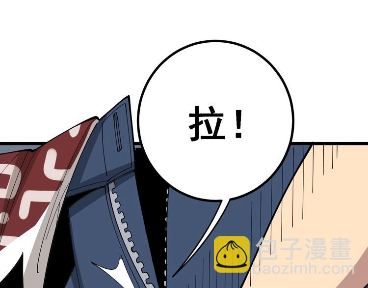 第71话 正主现身！86