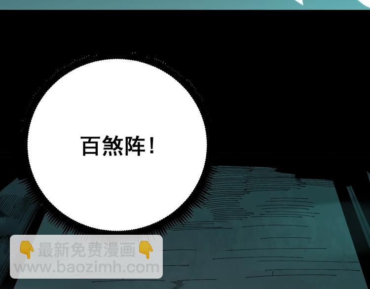 第71话 正主现身！9
