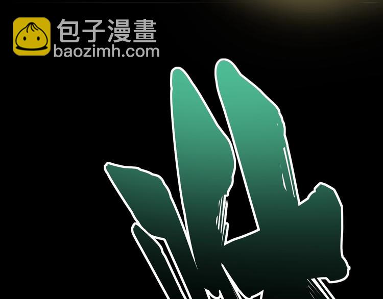 第71话 正主现身！90
