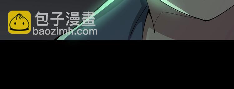 第71话 正主现身！94