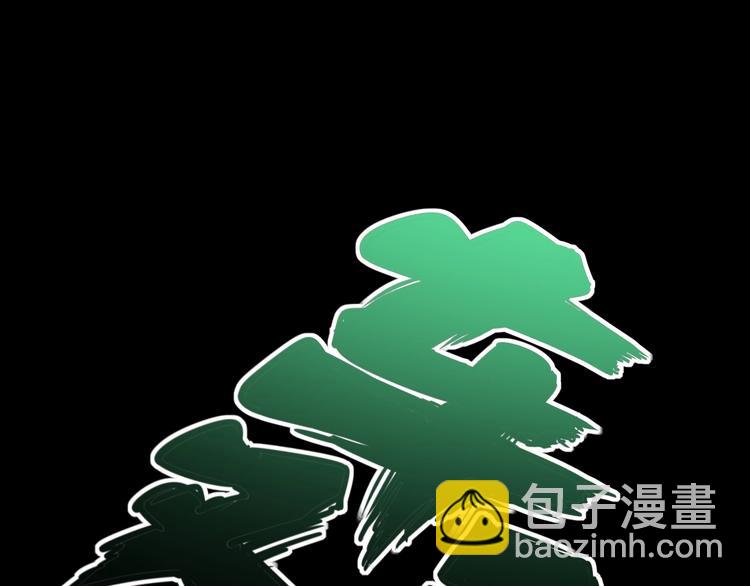 第71话 正主现身！95