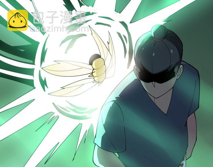 第71话 正主现身！97