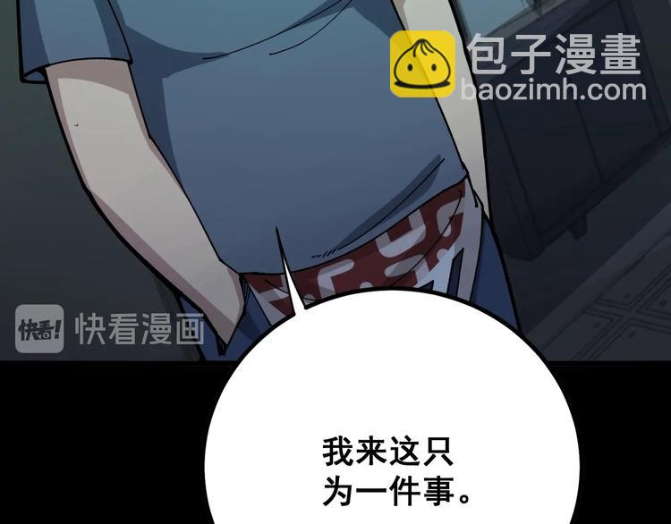 第72话 “朗奴基斯の枪”10