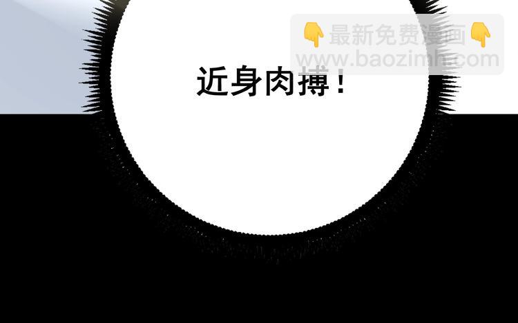 第72话 “朗奴基斯の枪”112