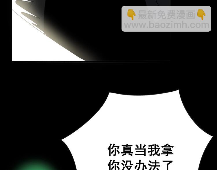 第72话 “朗奴基斯の枪”115