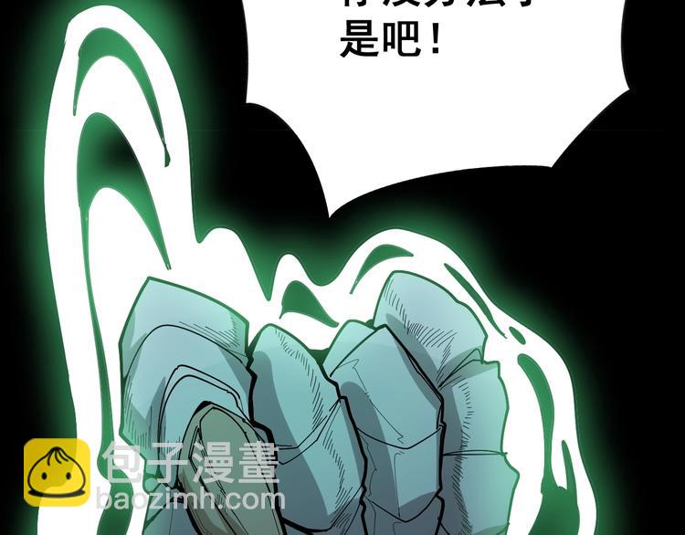 第72话 “朗奴基斯の枪”116