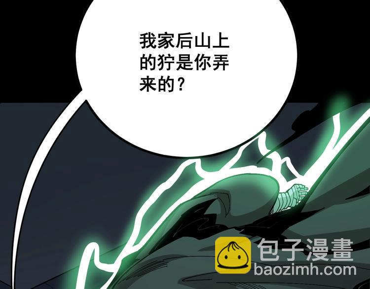 第72话 “朗奴基斯の枪”12