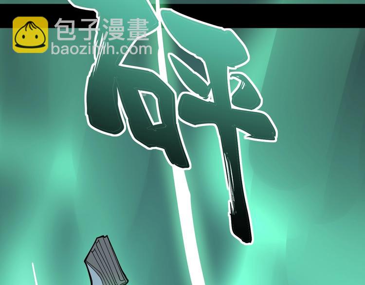 第72话 “朗奴基斯の枪”120