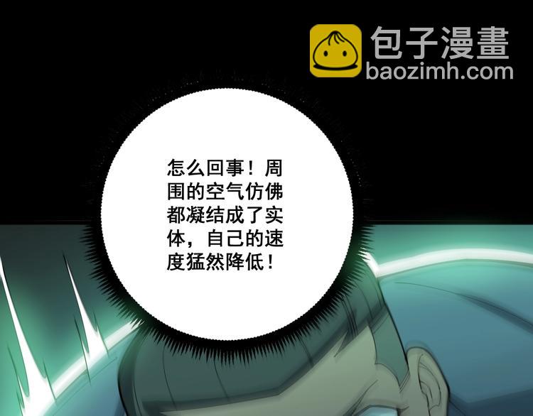 第72话 “朗奴基斯の枪”123