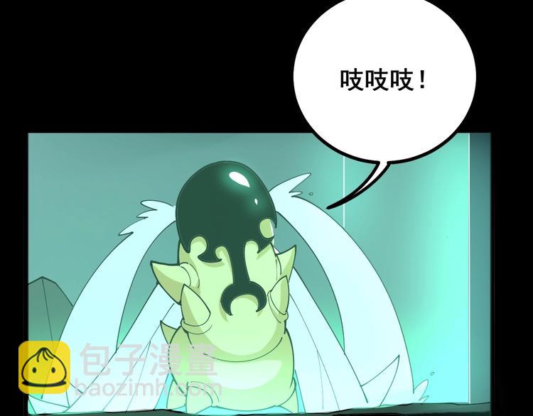 第72话 “朗奴基斯の枪”129
