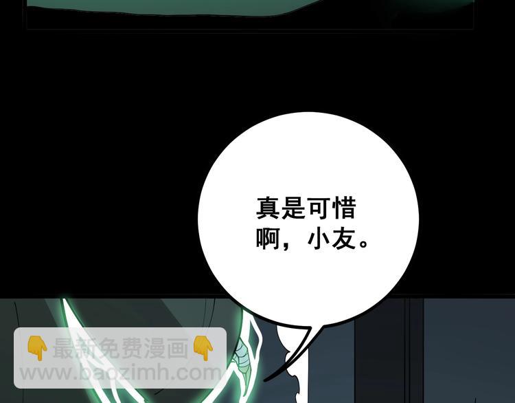 第72话 “朗奴基斯の枪”130