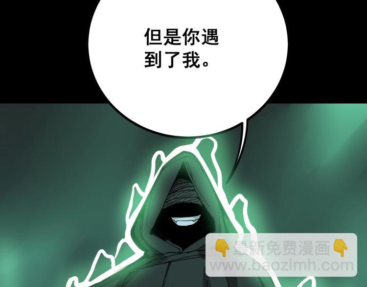 第72话 “朗奴基斯の枪”134