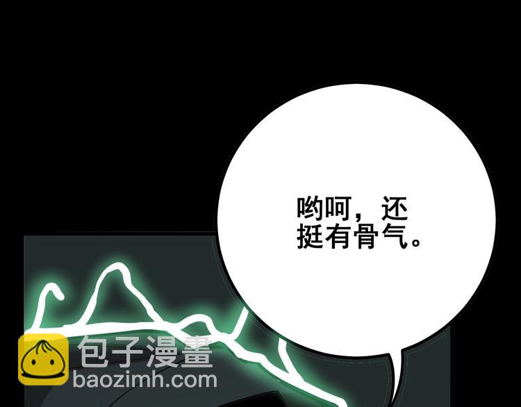 第72话 “朗奴基斯の枪”138