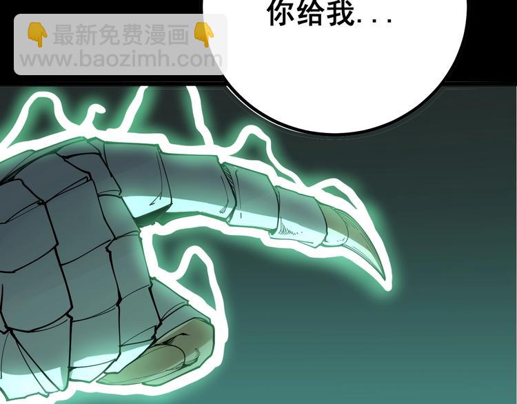 第72话 “朗奴基斯の枪”141