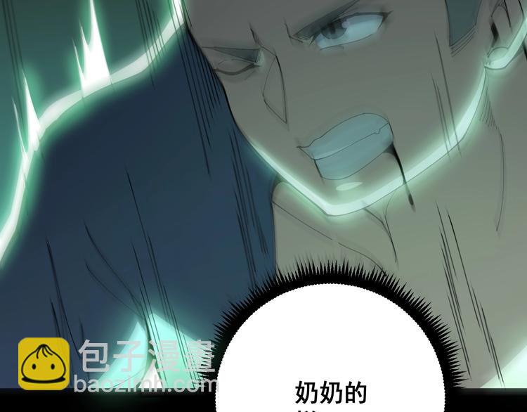 第72话 “朗奴基斯の枪”148