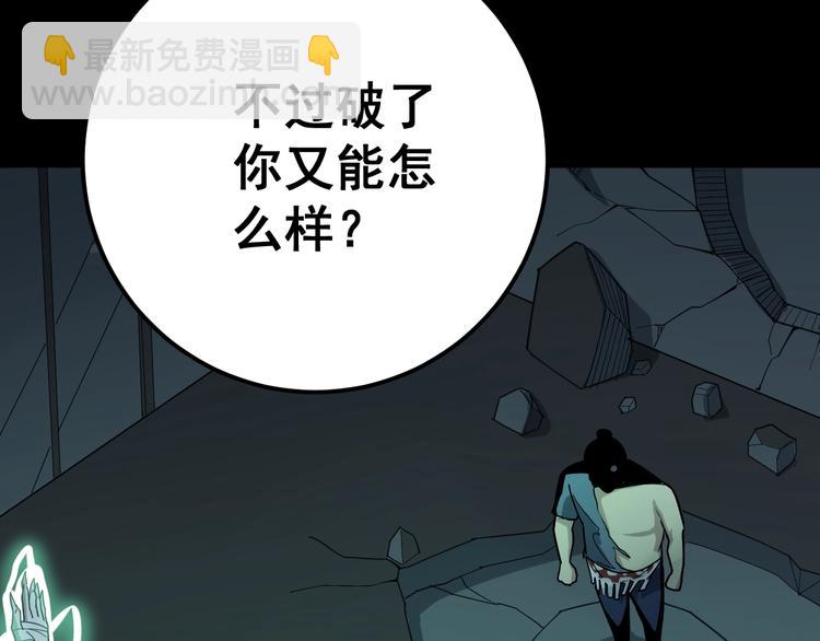 第72话 “朗奴基斯の枪”161