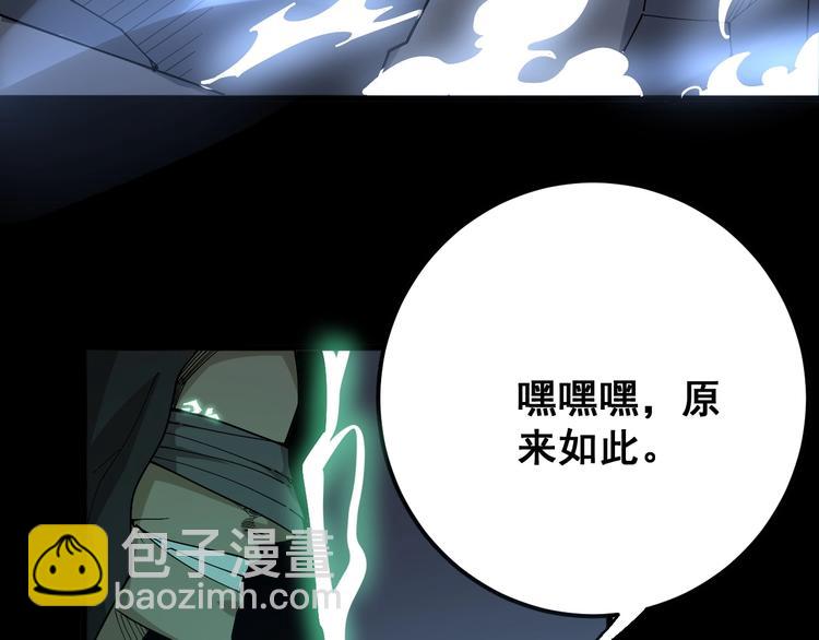 第72话 “朗奴基斯の枪”170