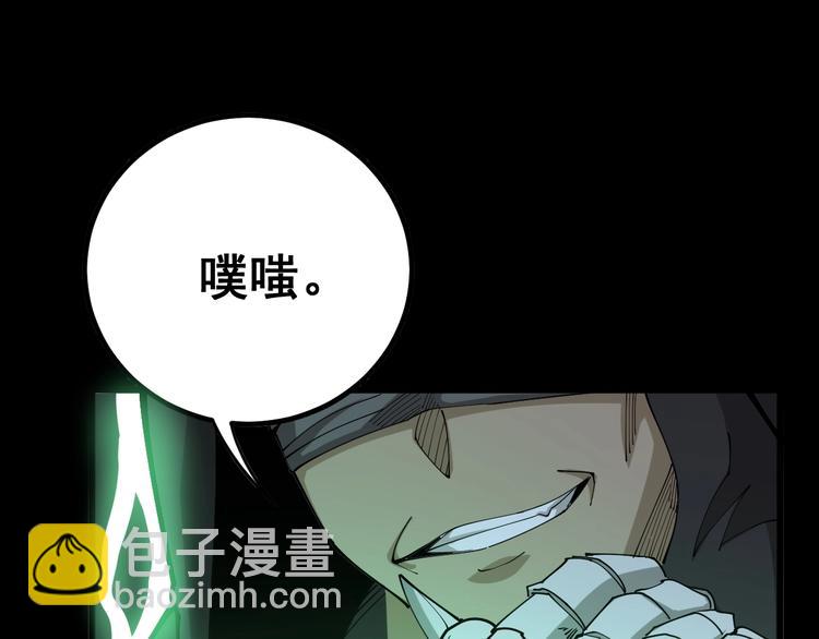 第72话 “朗奴基斯の枪”19
