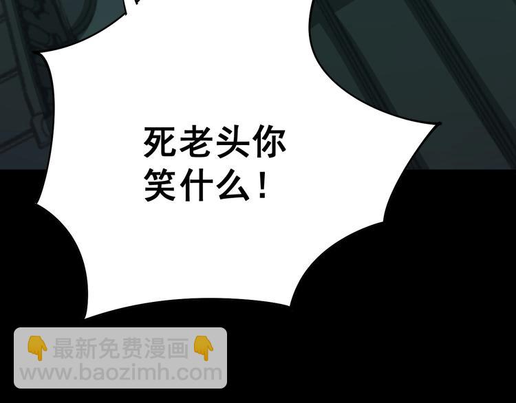 第72话 “朗奴基斯の枪”24