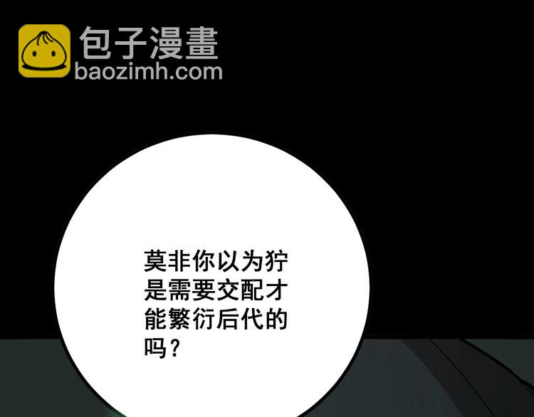 第72话 “朗奴基斯の枪”25