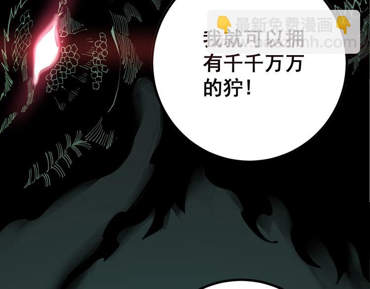 第72话 “朗奴基斯の枪”29