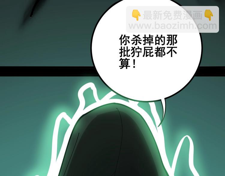 第72话 “朗奴基斯の枪”30