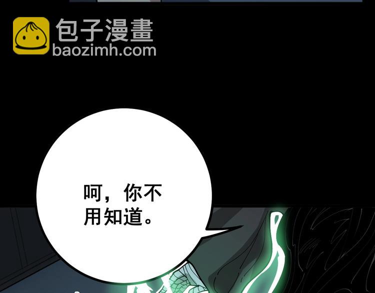 第72话 “朗奴基斯の枪”35