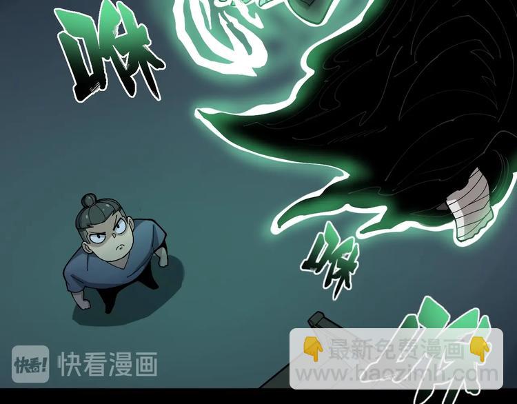 第72话 “朗奴基斯の枪”36