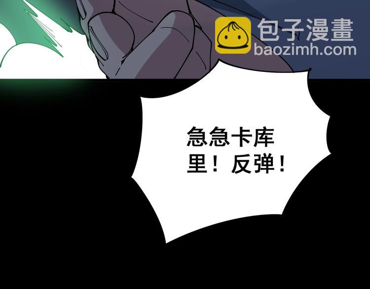 第72话 “朗奴基斯の枪”49