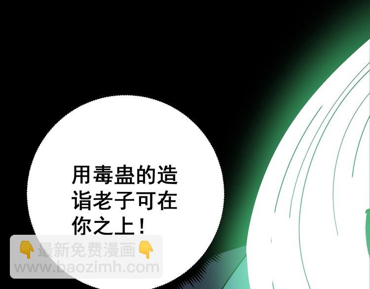 第72话 “朗奴基斯の枪”51
